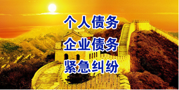 荆州要账公司