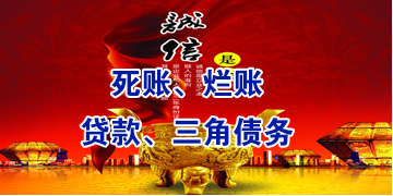 荆州要债公司