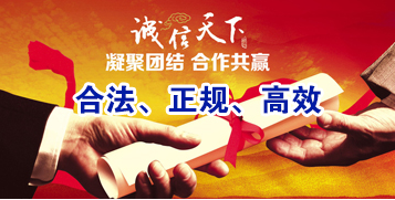 荆州讨账公司